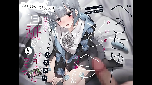 Mihiro Delivers Hot Package with Sexy Tease & Explicit Sex Showdown